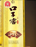 口子窖 5年型 兼香型白酒 40.8度 400ml*6瓶 整箱裝 送禮 請客 曬單實(shí)拍圖
