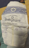 babycare一整夜紙尿褲寶寶嬰兒新生兒夜用大吸量透氣bbc尿布夏日 S  28片 迷你裝【體重4-8KG】 曬單實(shí)拍圖
