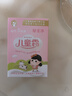 郁美凈兒童霜袋裝潤膚寶寶面霜滋潤保濕乳身體乳全身鮮牛奶學(xué)生 兒童霜25g*5袋 曬單實(shí)拍圖