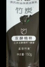 旁氏（POND'S）竹炭控油凈透潔面乳150g 洗面奶男女去角質(zhì)38節禮物 曬單實(shí)拍圖