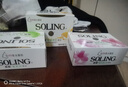 SOLING西麗葡萄籽薰衣草杏仁香皂洗澡清潔潤膚120g每塊沐浴 4種香味各一塊 曬單實(shí)拍圖