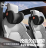 慕純汽車(chē)頭枕頸枕車(chē)用腰靠車(chē)載靠背護頸靠枕特斯拉極氪邁巴赫通用款 曬單實(shí)拍圖