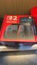 Nintendo Switch任天堂二代游戲機NS2掌上主機港版 單機 標準版不含游戲Switch2便攜家用體感掌機情人節禮物 曬單實(shí)拍圖