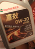 嘉實(shí)多（Castrol）嘉效 全合成機油 潤滑油 0W-20 SP/C5 1L 汽車(chē)保養 曬單實(shí)拍圖
