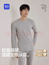 海瀾之家【山不在高】男士秋衣秋褲男純棉210g10A抗菌防螨保暖內衣套裝 曬單實(shí)拍圖