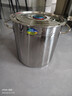小渝304不銹鋼桶圓桶特厚商用湯桶燒水桶鹵桶燉鍋大容量加厚家用湯鍋 特厚直徑30cm高度 30cm 20L 曬單實(shí)拍圖