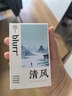 圣美倫blurr尋味東方淡香水迎禧清風(fēng)寄歡瑞茶暮云歸雅韻橙意淡香甜蜜花 清風(fēng)香水 曬單實(shí)拍圖