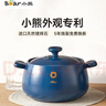 小熊（Bear）砂鍋 煲湯鍋耐高溫不開(kāi)裂 3.5L通用沙鍋 寬口燉鍋陶瓷鍋G0026-P02 曬單實(shí)拍圖