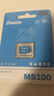 佰維（BIWIN）128GB TF(MicroSD)內存卡 C10 U3 V30 A1 MS100存儲卡 讀速100MB/s 適配行車(chē)記錄儀/監控 曬單實(shí)拍圖