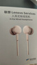 聯(lián)想（Lenovo）入耳式有線(xiàn)耳機3.5MM智能降噪高清麥克風(fēng)電競重低音直播吃雞辦公學(xué)習睡眠游戲適用華為小米 YF14米 曬單實(shí)拍圖