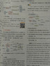 2026新版高中教材劃重點(diǎn)高一上高二上冊數學(xué)物理化學(xué)生物必修一二三人教版英語(yǔ)文政治歷史選修一二三高一高二數學(xué)教輔資料書(shū)必刷題 物理【人教版】 必修第一冊 曬單實(shí)拍圖