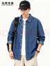 馬克華菲純棉牛仔襯衫男士春秋新款牛仔上衣服休閑長(cháng)袖襯衣外套 中藍 L 曬單實(shí)拍圖