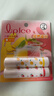 曼秀雷敦潤唇膏SPF15防曬男女補水保濕滋潤去死皮什果冰 草莓+檸檬果香 曬單實(shí)拍圖