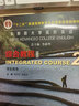正版 2023版全新版大學(xué)高階英語(yǔ) 綜合教程2學(xué)生用書(shū) 第三版 附音頻及數字課程 李蔭華 夏國佐編 英語(yǔ)高階綜合教材 第二冊 上海外語(yǔ)教育出版社9787544676571 曬單實(shí)拍圖