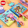 奕思瑞汪汪隊兒童剪紙專(zhuān)用紙3-6歲幼兒園2歲入門(mén)手工制作7-10歲生日禮物 曬單實(shí)拍圖