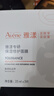 雅漾（Avene）【樊振東同款】專(zhuān)研保濕修護面膜5片 舒緩泛紅補水B5敏肌男士女士 曬單實(shí)拍圖