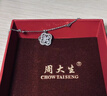 周大生【生日禮物】四葉草項鏈925純銀女輕奢百搭高級鎖骨鏈送女生 銀白色 曬單實(shí)拍圖