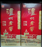 瀘州老窖 六年窖頭曲 濃香型白酒 52度500ml*6瓶 整箱裝(贈送3個(gè)禮品袋) 曬單實(shí)拍圖