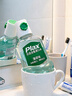 高露潔（Colgate）Plax貝齒含氟漱口水薄荷味口腔護理防蛀孕婦可用京東自營(yíng)500ml*2 曬單實(shí)拍圖