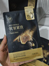 儒意（RUYI）黑松露面膜抗皺緊致抗衰老補水保濕淡紋膠原蛋白去黃提亮膚色男女 曬單實(shí)拍圖