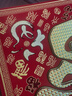 新新精藝2026新年裝飾福字貼馬年斗方喬遷新春過(guò)年春節裝飾絨布窗花35# 曬單實(shí)拍圖