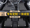 金瀚杰TPE汽車(chē)腳墊絲圈地毯地墊大包圍尾箱墊大眾長(cháng)安日產(chǎn)豐田本田哈弗 雙層TPE環(huán)保腳墊+黑銀色雪妮絲 留言備注車(chē)型年份 曬單實(shí)拍圖