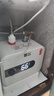 新飛小廚寶電熱水器【廚寶臺下熱水器2025新款】一級能效儲水式上出水小體積小尺寸廚房速熱熱水器6升 【自己安裝】數顯款8升 曬單實(shí)拍圖