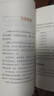 如何高效學(xué)習：1年完成MIT4年33門(mén)課程的整體性學(xué)習法 全新印刷版 曬單實(shí)拍圖