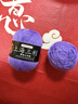 羊絨線(xiàn)正品100%純山絨線(xiàn)毛線(xiàn)上海三利中粗手編織毛衣圍巾diy材料 14香芋紫 【今日下單買(mǎi)一送一】 曬單實(shí)拍圖