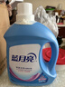 藍月亮深層潔凈洗衣液 薰衣草香 3kg瓶+500g*2袋  高效除螨 強效去污 曬單實(shí)拍圖