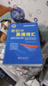 【當天現發(fā) 官方正版】2026版新課標 維克多新初中英語(yǔ)詞匯每日一練 1800+900+500全國版 2026維克多初中英語(yǔ)詞匯 全國通用 曬單實(shí)拍圖