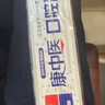 康中醫牙齒脫敏素60g*6 抗過(guò)敏牙膏狀抗敏冷熱酸甜抑菌緩解牙齒敏感不適 曬單實(shí)拍圖