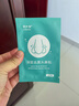 通用愛(ài)莎旎去黑頭鼻貼男女學(xué)生用清潔毛孔撕拉黑頭鼻貼膜去草 鼻貼獨立袋裝*10片 曬單實(shí)拍圖