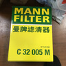 曼牌濾清器（MANNFILTER）空氣濾清器空氣濾芯C32005/C32005M適豐田普拉多/蘭德酷路澤/紅杉 曬單實(shí)拍圖