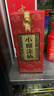 小糊涂仙（普仙）濃香型白酒 52度 250ml*1瓶 單瓶裝 宴請送禮 曬單實(shí)拍圖
