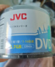 杰偉世（JVC）DVD-R 光盤(pán)/刻錄盤(pán) 16速4.7GB 辦公系列桶裝50片 大容量高速刻錄 投標/視頻/檔案存儲空白光盤(pán) 曬單實(shí)拍圖