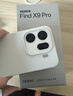 OPPO Find X9 Pro 旗艦手機 【國家補貼】哈蘇2億超清長(cháng)焦鏡頭 大容量長(cháng)續航 無(wú)線(xiàn)充電 智能拍照手機 霜白 16GB+512GB 官方標配【OPPO原裝好禮3選1+智能音響】 曬單實(shí)拍圖