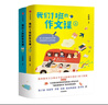 我們1班的作文課（套裝共2冊）每個(gè)孩子都有寫(xiě)作天賦，好的老師可以點(diǎn)石成金【7-14歲】?王悅微  曬單實(shí)拍圖