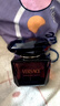 范思哲（VERSACE）星夜水晶女士淡香水90ml 花香調 生日禮物輕奢 曬單實(shí)拍圖