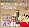 畢生之研|蠟筆小新唇護套裝唇霜唇油膜唇膏潤唇膏唇部精華淡唇紋 曬單實(shí)拍圖