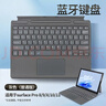 京親甄選適用于微軟surface鍵盤(pán)Pro7/6/5/4/3微軟藍牙鍵盤(pán)pro8/9/X/10/11/12代平板保護套磁吸觸控鍵盤(pán)蓋 Pro8/9/X/10/11 深灰色【標準款】 【磁吸吸附 輕薄便 曬單實(shí)拍圖
