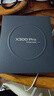 vivo X300 Pro 16GB+512GB 純粹黑 蔡司2億APO超級長(cháng)焦 藍圖影像雙芯 5年持久流暢OriginOS 6 AI手機 曬單實(shí)拍圖