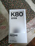 小米REDMI K80至尊版 國家補貼 5G智能旗艦手機 K80 Ultra 高性能游戲電競小米手機 云杉綠 16GB+512GB 官方標配 曬單實(shí)拍圖