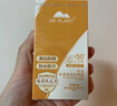 植物醫生防曬露SPF50+敏感肌溫和倍護隔離防水美白防曬乳50g 曬單實(shí)拍圖