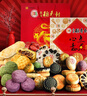 北京稻香村糕點(diǎn)禮盒中華老字號特產(chǎn)點(diǎn)心零食節日禮品送長(cháng)輩親朋團購 三禾福禮糕點(diǎn)禮盒1000g【獨立包裝】 禮盒+手提袋 曬單實(shí)拍圖