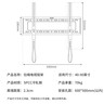 匠無(wú)同電視掛架（40-90英寸）支架壁掛掛墻適用于小米海信TCL專(zhuān)用電視機架子創(chuàng  )維索尼樂(lè )視康佳海爾華為 曬單實(shí)拍圖