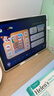 科大訊飛旗艦AI學(xué)習機T90 Pro 14.8英寸有益自然光納米類(lèi)紙護眼屏 小飛AI學(xué)伴 1對1精準學(xué) 全學(xué)段 12+512G  曬單實(shí)拍圖
