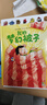 我的夢(mèng)幻被子 精裝兒童繪本3-6歲圖畫(huà)故事早教書(shū)讓孩子腦洞大開(kāi)/想象力爆發(fā)  曬單實(shí)拍圖