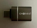 秋葉原（CHOSEAL） Type-C轉USB轉接頭 OTG數據線(xiàn)手機平板C口轉接器U盤(pán) 蘋(píng)果MacBook筆記本華為安卓車(chē)載 QS9925 曬單實(shí)拍圖