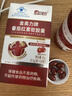 康愛(ài)森優(yōu)精素康愛(ài)森番茄紅素備孕提升種子活力補充孕前營(yíng)養 1瓶體驗裝【均價(jià)158元/瓶】 60粒*1瓶 曬單實(shí)拍圖